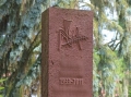 Grabstein rot